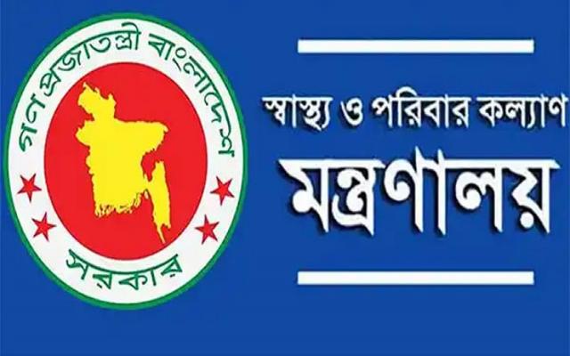 অধ্যাপক হলেন স্বাস্থ্য ক্যাডারের ১১ চিকিৎসক