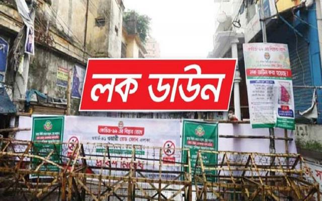 কঠোর বিধিনিষেধ জারি, টহলে থাকবে সেনা