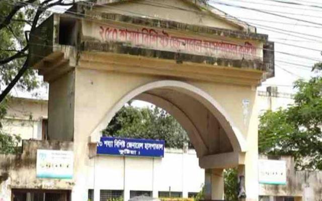 কুষ্টিয়ায় আরও ১১ জনের মৃত্যূ
