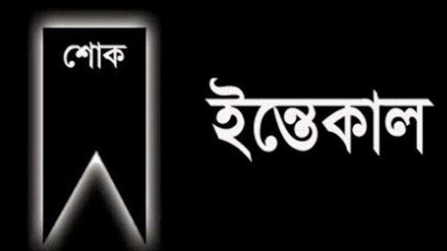 করোনায় ডা. জাকিয়া শাফির মৃত্যু