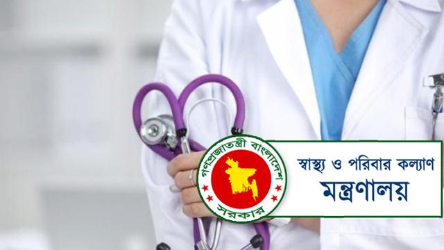 অ্যানেস্থেসিওলজির ৩৫৩ চিকিৎসককে পদায়ন