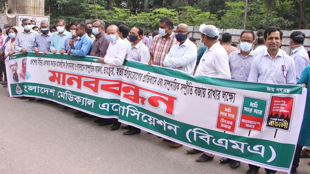 সাম্প্রদায়িক সম্প্রীতি বজায় রাখতে বিএমএ’র আহ্বান