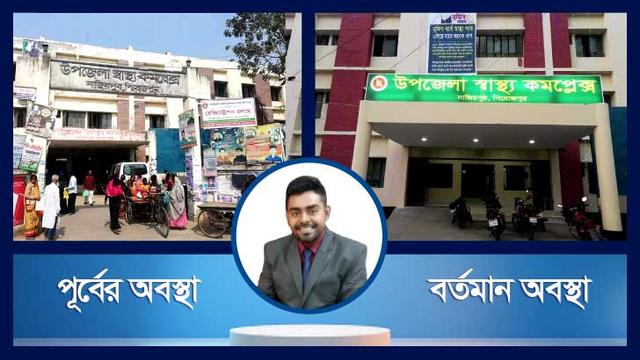 ডা. ফজলে বারি, বদলে যাওয়া নাজিরপুর স্বাস্থ্য কমপ্লেক্সের রূপকার