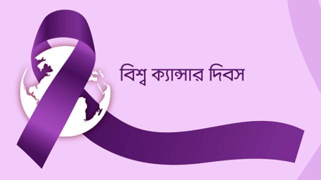লাইফস্টাইলের কারণে বাড়ছে ক্যান্সার