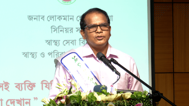 রোগীদের প্রতি মমতাময়ী হওয়ার আহ্বান লোকমান হোসেন মিয়ার