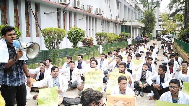 নিরাপদ আবাসন দাবিতে শের-ই-বাংলা মেডিকেলে বিক্ষোভ