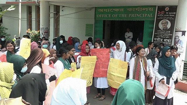 সিজিপিএ পদ্ধতি বাতিলের দাবিতে বরিশাল শের-ই বাংলা মেডিকেল কলেজে বিক্ষোভ