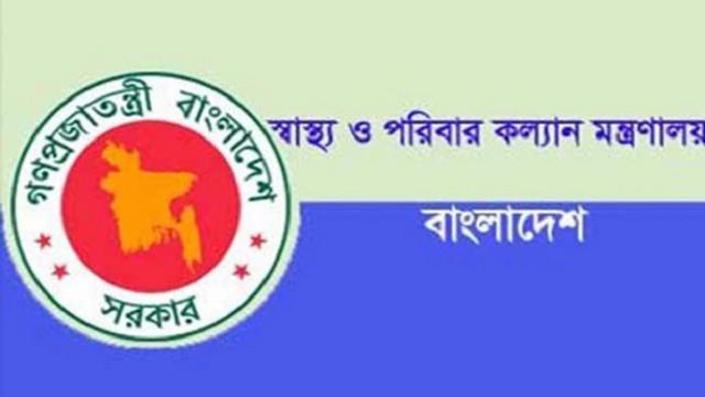 দ্বিতীয় গ্রেডে পদোন্নতি পেলেন ৫ চিকিৎসক 