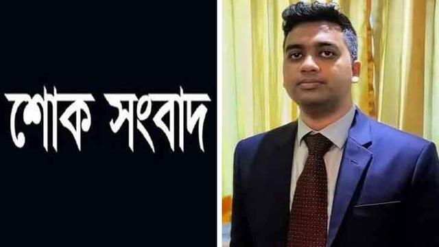 ইন্টার্ন চিকিৎসক মুজাহিদুল ইসলাম আবির আর নেই