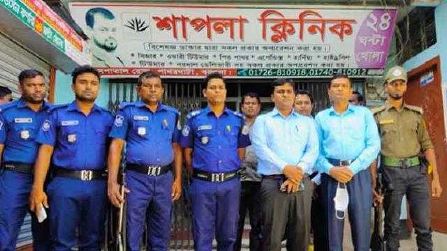 বরগুনায় চিকিৎসক গ্রেপ্তারের প্রতিবাদ জেলা বিএমএ'র