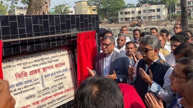 শিবচর উপজেলা স্বাস্থ্য কমপ্লেক্স ১০০ শয্যায় উন্নীত