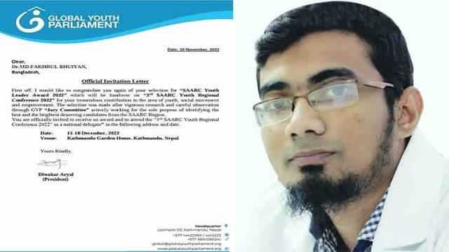 সার্ক ইয়ুথ লিডার এওয়ার্ড-২০২২ পেলেন ডা. ফখরুল 