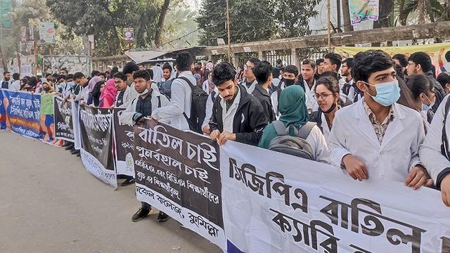 মেডিকেল শিক্ষার্থীদের দাবি মেনে নিল বিএমডিসি