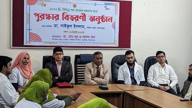 সহকর্মীদের পুরস্কৃত করলেন পাকুন্দিয়ার স্বাস্থ্য কর্মকর্তা 