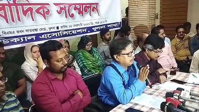 চিকিৎসক মারধর: প্রতিবাদে খুলনায় কর্মবিরতি বুধবার