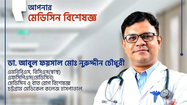 মূত্রনালীতে সংক্রমণ বা ইউরিনারি ট্র্যাক্ট ইনফেকশন