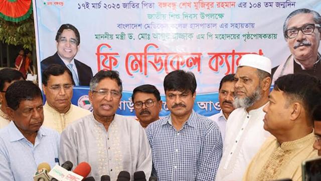 টাঙ্গাইলে ১০০ চিকিৎসকের ফ্রি মেডিকেল ক্যাম্প