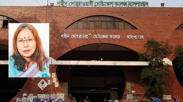 সোহরাওয়ার্দী মেডিকেলে নতুন উপাধ্যক্ষ নিয়োগ