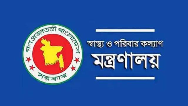 যুক্তরাজ্যের ডিগ্রি নিতে পারবেন না কর্মরত চিকিৎসকরা