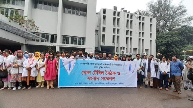 মঙ্গলবার সারাদেশে কর্মবিরতির হুমকি ট্রেইনি চিকিৎসকদের