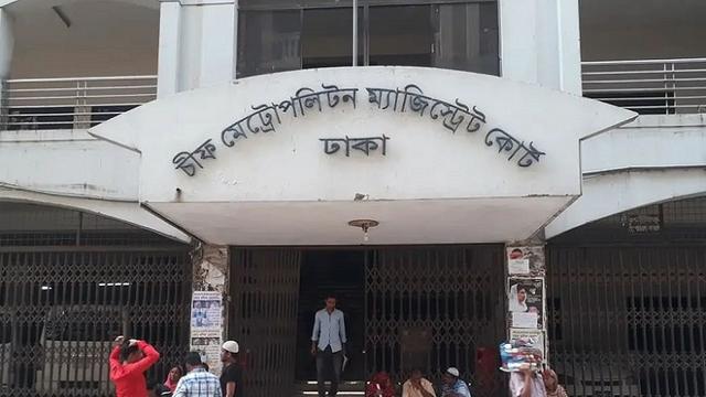 মেডিকেল ভর্তি পরীক্ষার প্রশ্নফাঁস : কারাগারে আরও চারজন