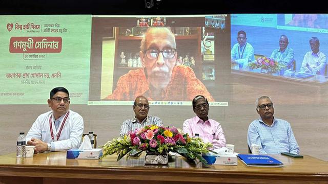 'হৃদরোগ প্রতিরোধে তামাকজাত দ্রব্য ব্যবহার বন্ধ করা জরুরি'