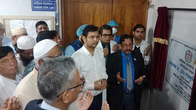 বিএসএমএমইউয়ে সর্বাধুনিক কার্ডিয়াক ক্যাথল্যাব-২ চালু
