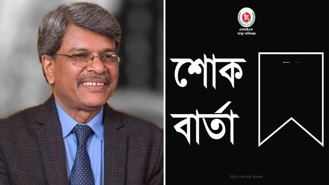 অধ্যাপক ডা. রিদওয়ানের মৃত্যুতে বাংলাদেশের স্বাস্থ্যখাতের অপূরণীয় ক্ষতি