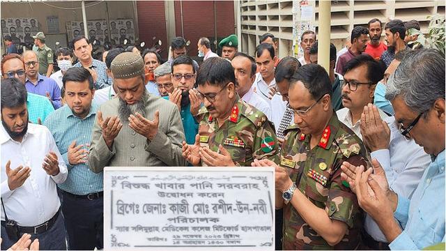 সলিমুল্লাহ মেডিকেলে ফ্রি বিশুদ্ধ খাবার পানি সরবরাহ শুরু 