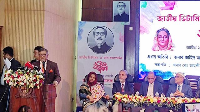 রাতকানা রোগের প্রকোপ শূন্যের কোটায় নেমেছে: স্বাস্থ্যমন্ত্রী