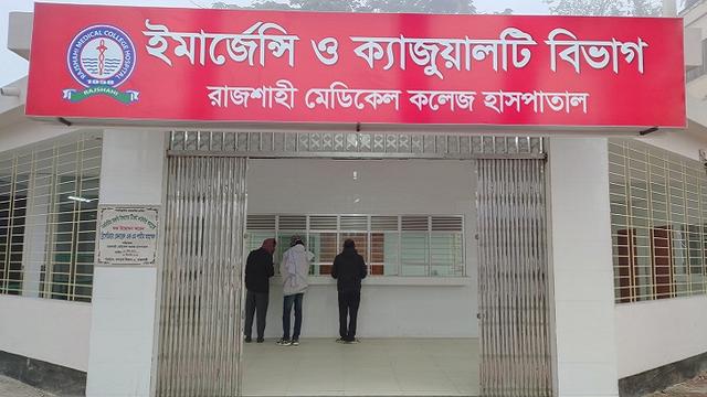 চিকিৎসার পরিবেশ নিশ্চিত করছে রামেক হাসপাতালের দর্শনার্থী গেট পাশ: পরিচালক