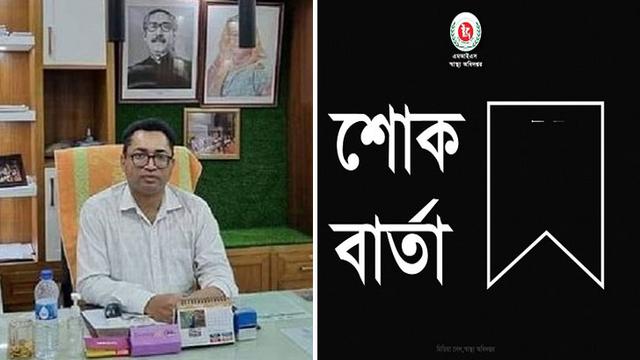 ডা. গুণময় পোদ্দারের মৃত্যুতে স্বাস্থ্যের মহাপরিচালকের শোক