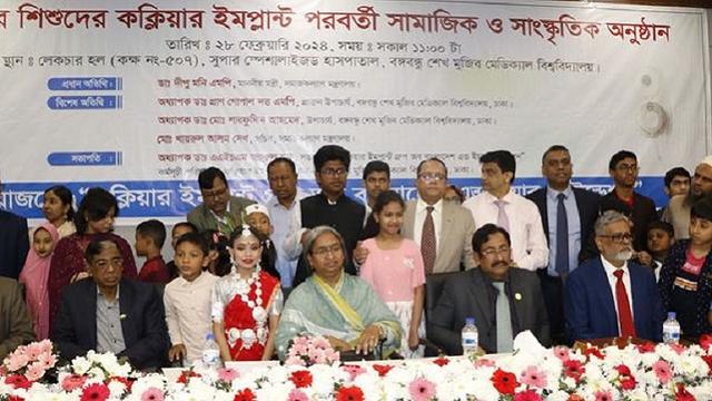 ব্যয়বহুল কক্লিয়ার ইমপ্ল্যান্ট সুবিধা ফ্রি দিচ্ছে সরকার: ডা. দীপু মনি