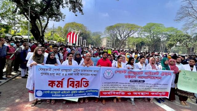 ৪৮ ঘণ্টার কর্মবিরতির ডাক দিলেন পোস্টগ্রাজুয়েট ট্রেইনি ও ইন্টার্ন চিকিৎসকরা