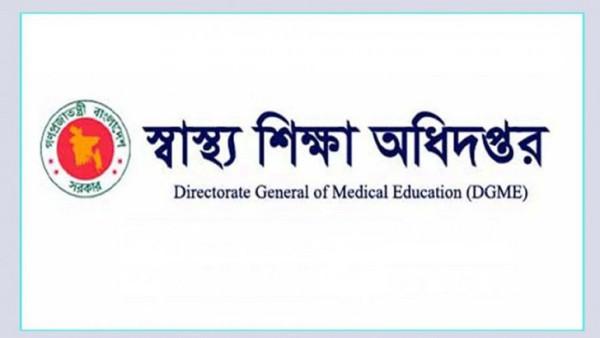 মেডিকেল ভর্তি: কোটার ১৯৩ জনের মধ্যে সনদ মিলেছে ৭৪ জনের, বাদ ১১৯