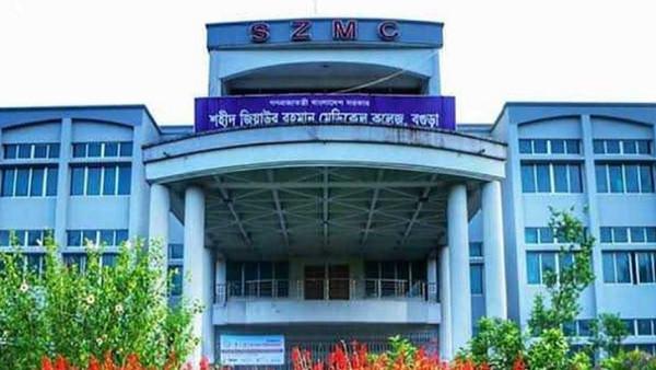 ৫ দফা দাবিতে শজিমেকে কমপ্লিট শাটডাউন ঘোষণা