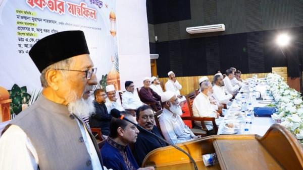 চট্টগ্রামে এনডিএফ এর ইফতার মাহফিল অনুষ্ঠিত