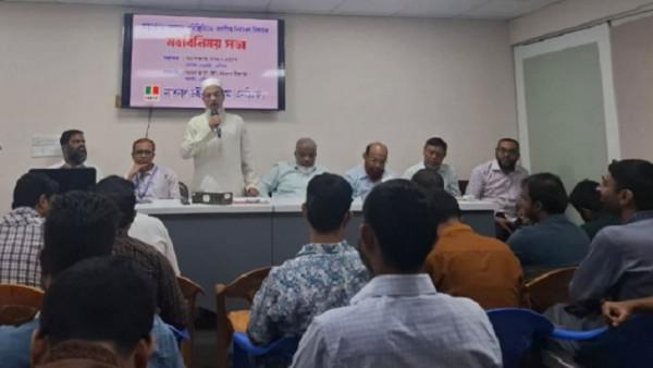 বহির্বিভাগে চিকিৎসা সেবা বন্ধের হুমকি চিকিৎসকদের