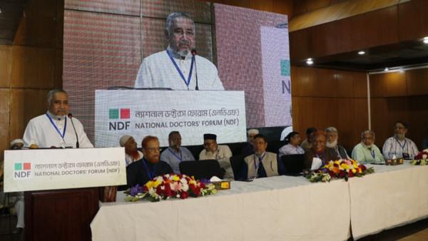 বিএসএমএমইউয়ে এনডিএফ এর ইফতার মাহফিল অনুষ্ঠিত