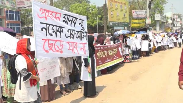 নওগাঁ মেডিকেল কলেজ বন্ধের পরিকল্পনার প্রতিবাদে বিক্ষোভ ও মানববন্ধন