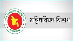 গণঅভ্যুত্থানে গুরুতর আহত ৪০ জন রোগীর জন্য খরচ ২০ কোটি টাকা