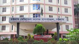 সামর্থ্যবানদের কাছে অনুদান ও যাকাত চেয়েছে চমেক হাসপাতাল রোগী কল্যাণ সমিতি