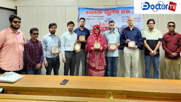 চিকিৎসকদের কৃতজ্ঞতা স্মারক তুলে দিলেন জুলাই যোদ্ধারা