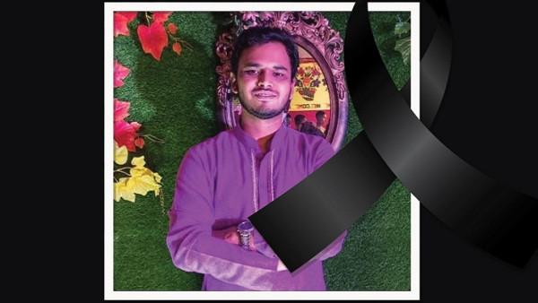নবীন চিকিৎসক ডা. অনীক আর নেই