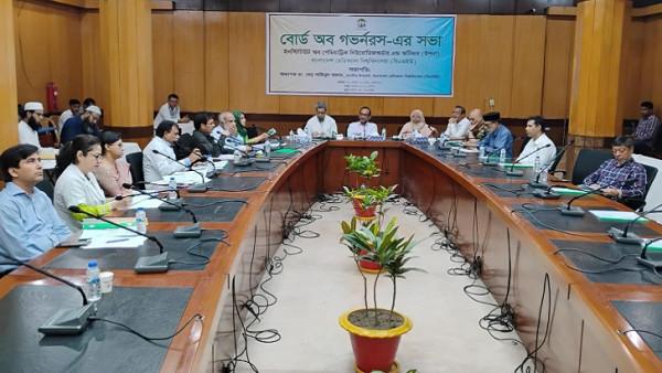 বিএমইউতে ইপনা এর বোর্ড অফ গভর্নরস এর  সভা অনুষ্ঠিত