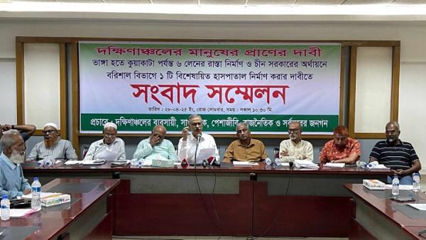 চীনের বিশেষায়িত হাসপাতাল বরিশালে স্থাপনের দাবি