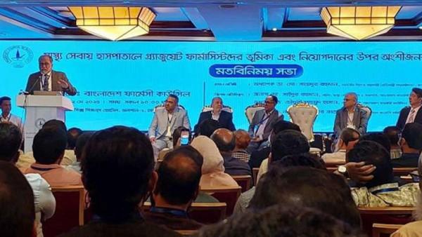 হাসপাতালে ফার্মাসিস্টদের পদ সৃজন করছি: অধ্যাপক ডা. সায়েদুর রহমান