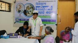 নিম্ন আয়ের মানুষকে ফ্রি ছানি অপারেশন করাবে ঢাকা আই কেয়ার হসপিটাল