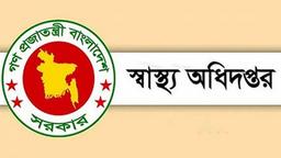 প্যাথলজিক্যাল স্যাম্পল বিদেশে পাঠাতে লাগবে স্বাস্থ্য অধিদপ্তরের অনুমোদন