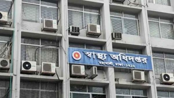 বিদেশে স্যাম্পল পাঠানোর অনুমতির আদেশ স্থগিত